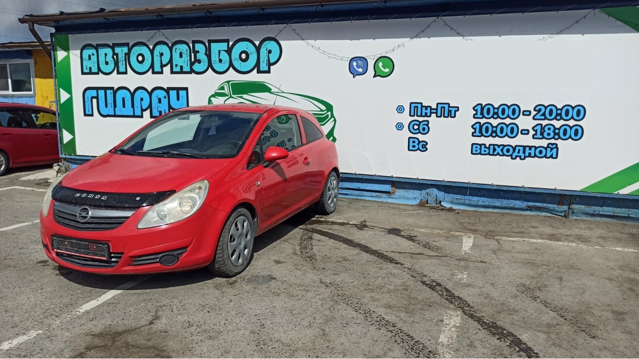 Разбор Opel Corsa D